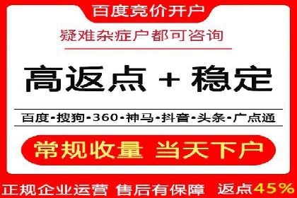 百度竞价托管外包的典型案例：如何实现广告效果最大化